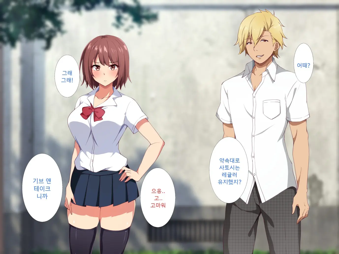 Ore No Shiranai Kanojo No Himitsu ~Seiyoku Ni Sakaraenakatta Inran Manager~ | 내가 모르는 그녀의 비밀 ~성욕을 거스르지 못한 음란매니져~